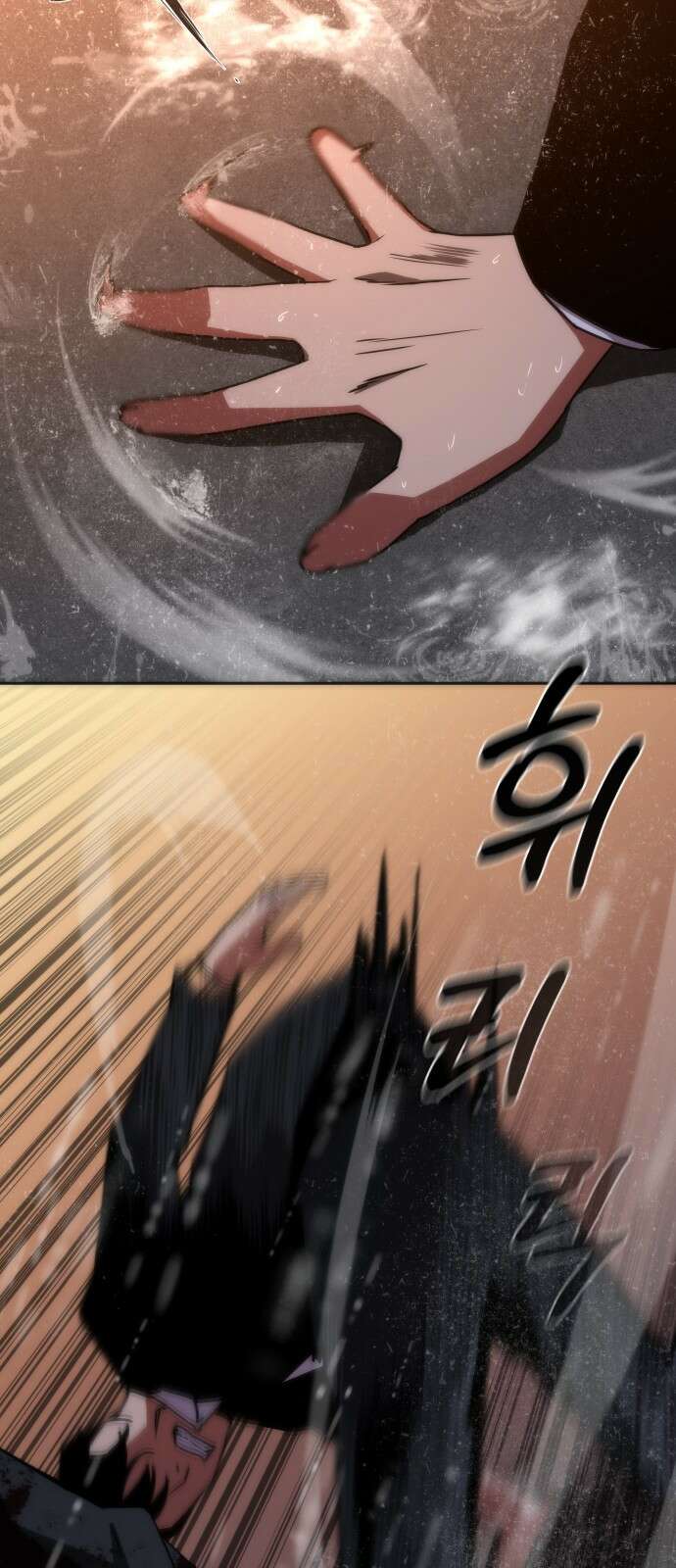 좀비묵시록 82-08 4화 108