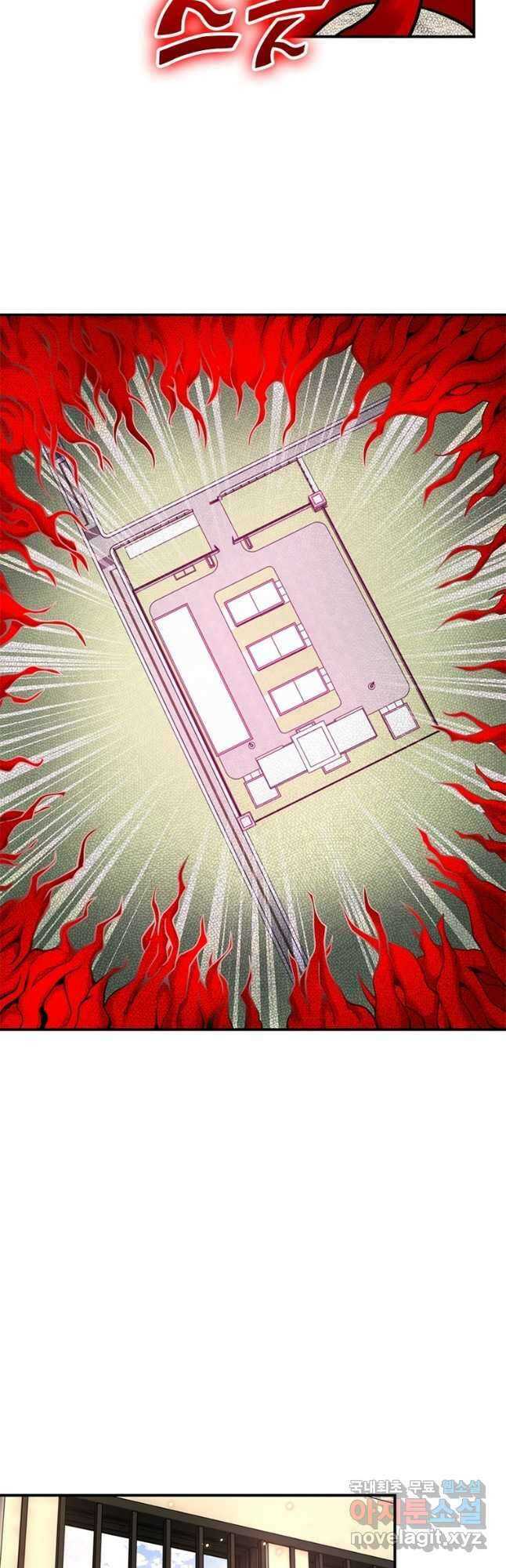 링 오브 가디언 324화 7