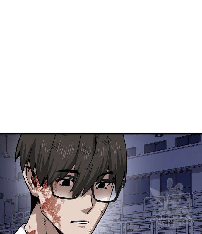 돈내놔 14화 62