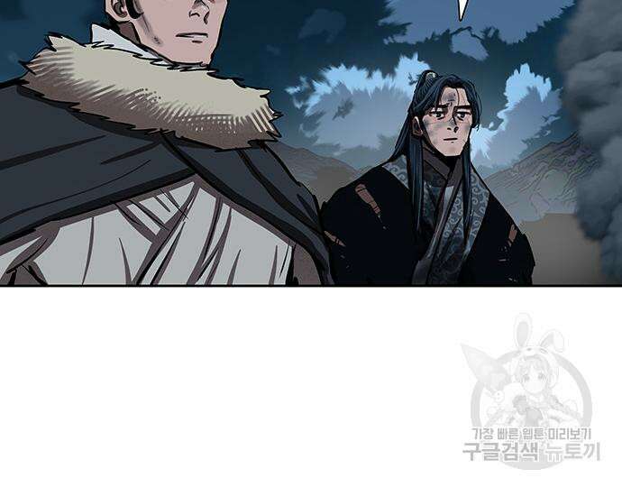 장씨세가 호위무사 230화 34