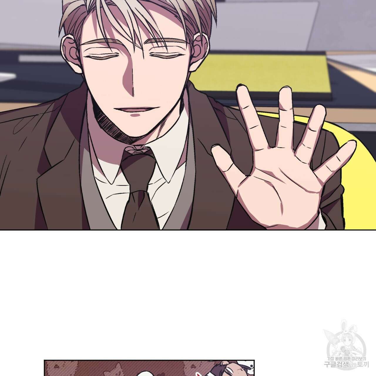완벽한(The Perfect) 27화 3