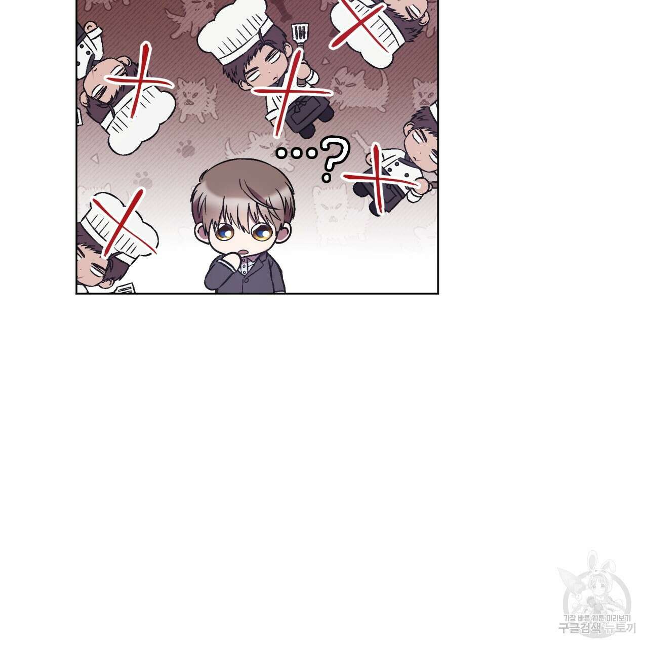 완벽한(The Perfect) 27화 4