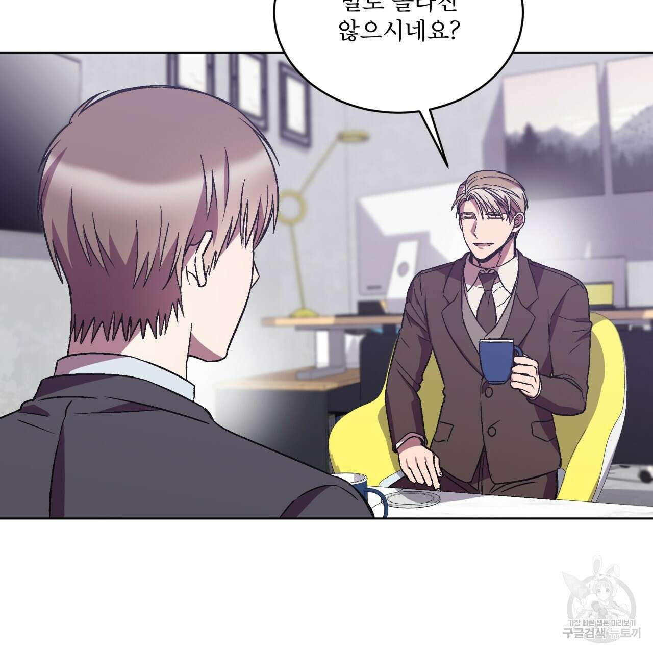 완벽한(The Perfect) 27화 19