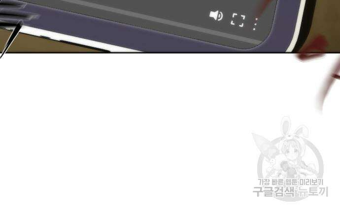 좀비묵시록 82-08 8화 8