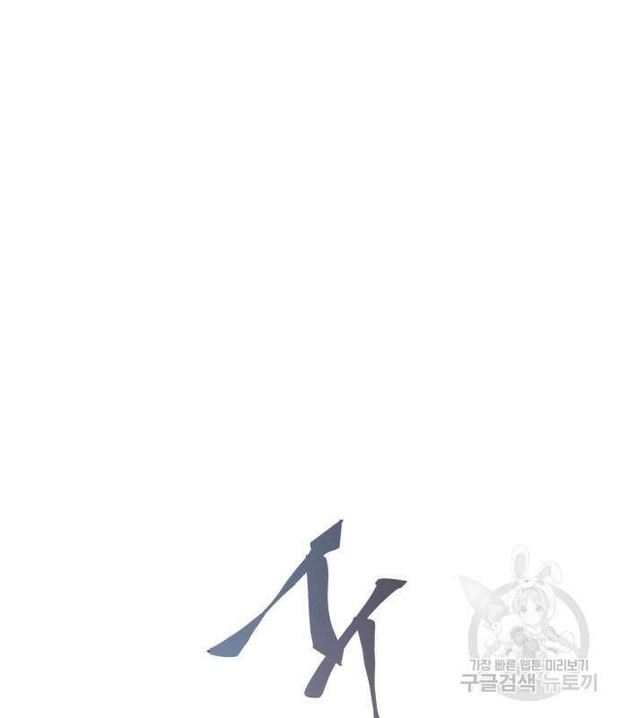 좀비묵시록 82-08 8화 10