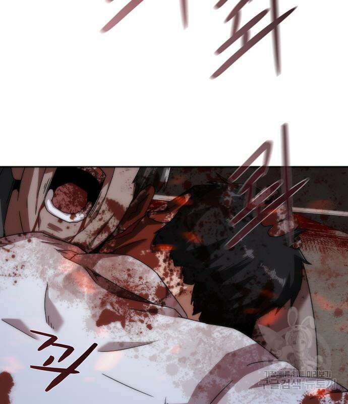 좀비묵시록 82-08 8화 16