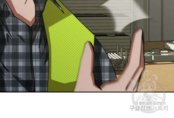좀비묵시록 82-08 8화 28