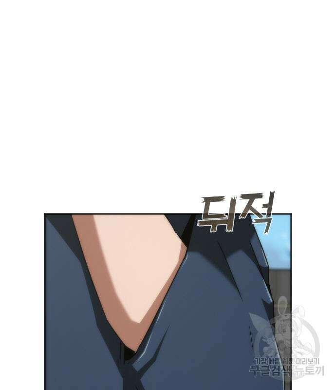 좀비묵시록 82-08 8화 49