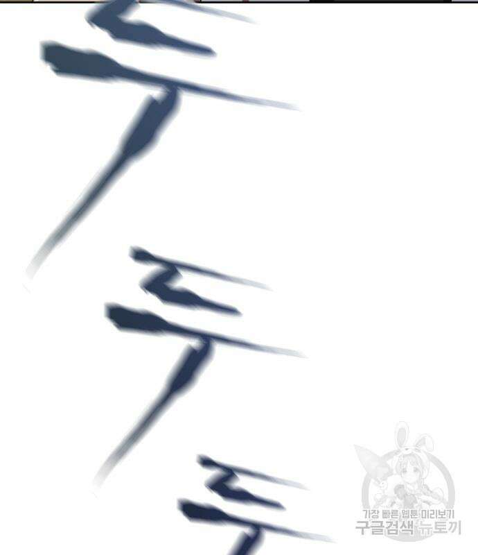 좀비묵시록 82-08 8화 61