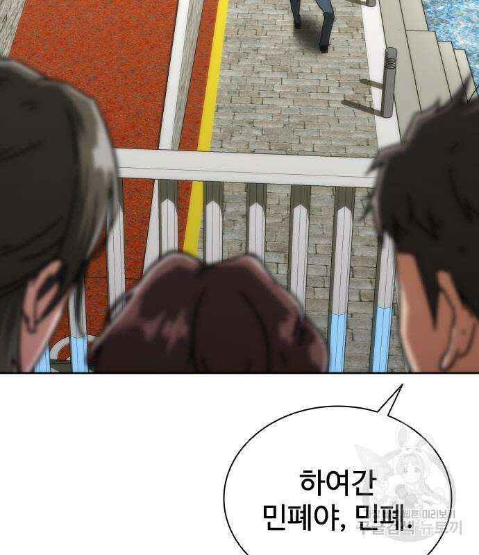 좀비묵시록 82-08 8화 165