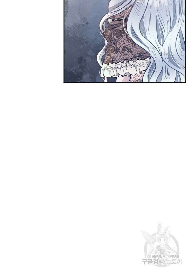 공녀는 지금부터 파업합니다 8화 9