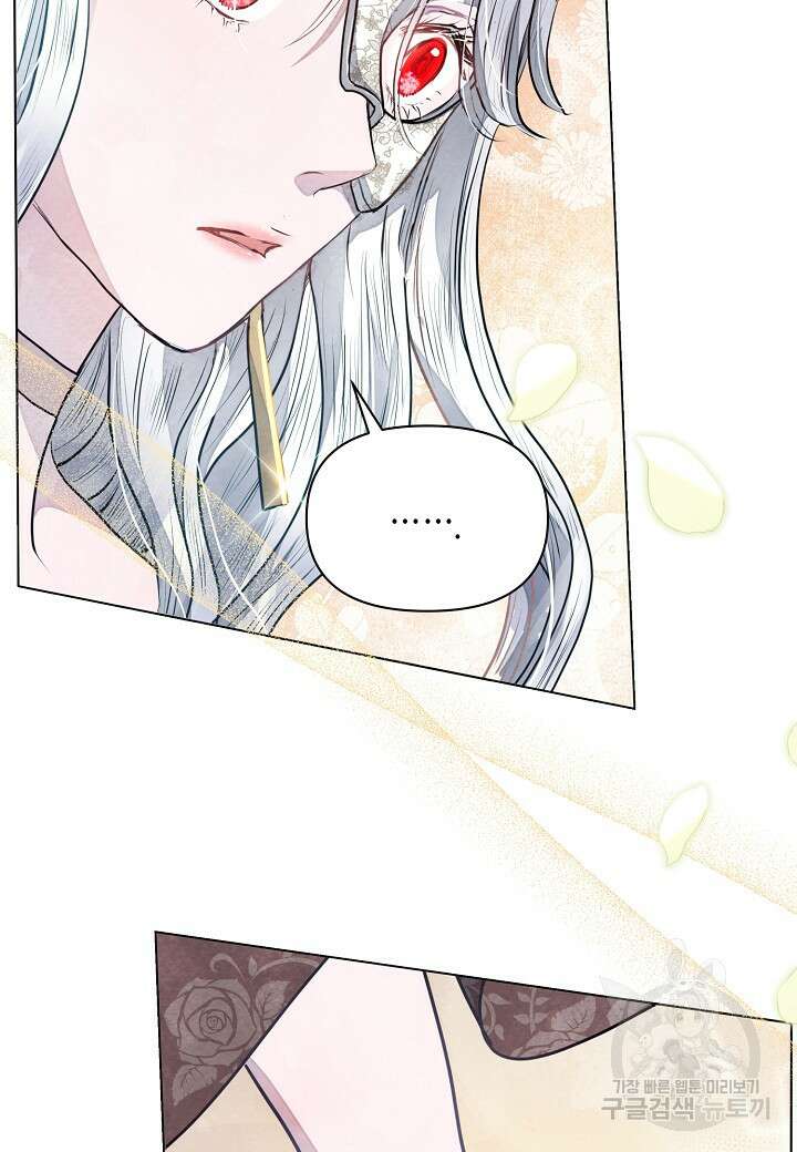 공녀는 지금부터 파업합니다 8화 22