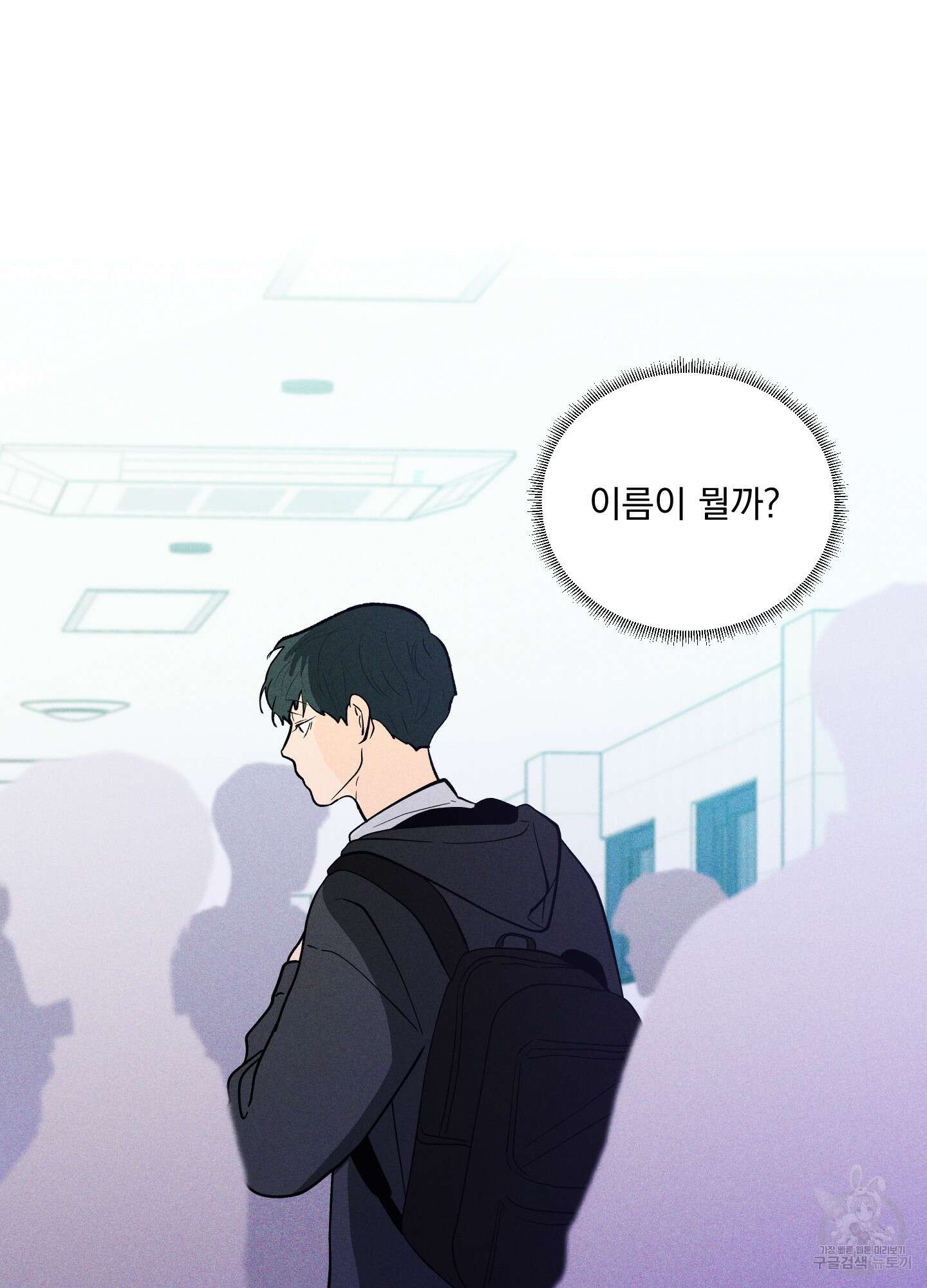 빠나나 스캔들 시즌2 44화 44