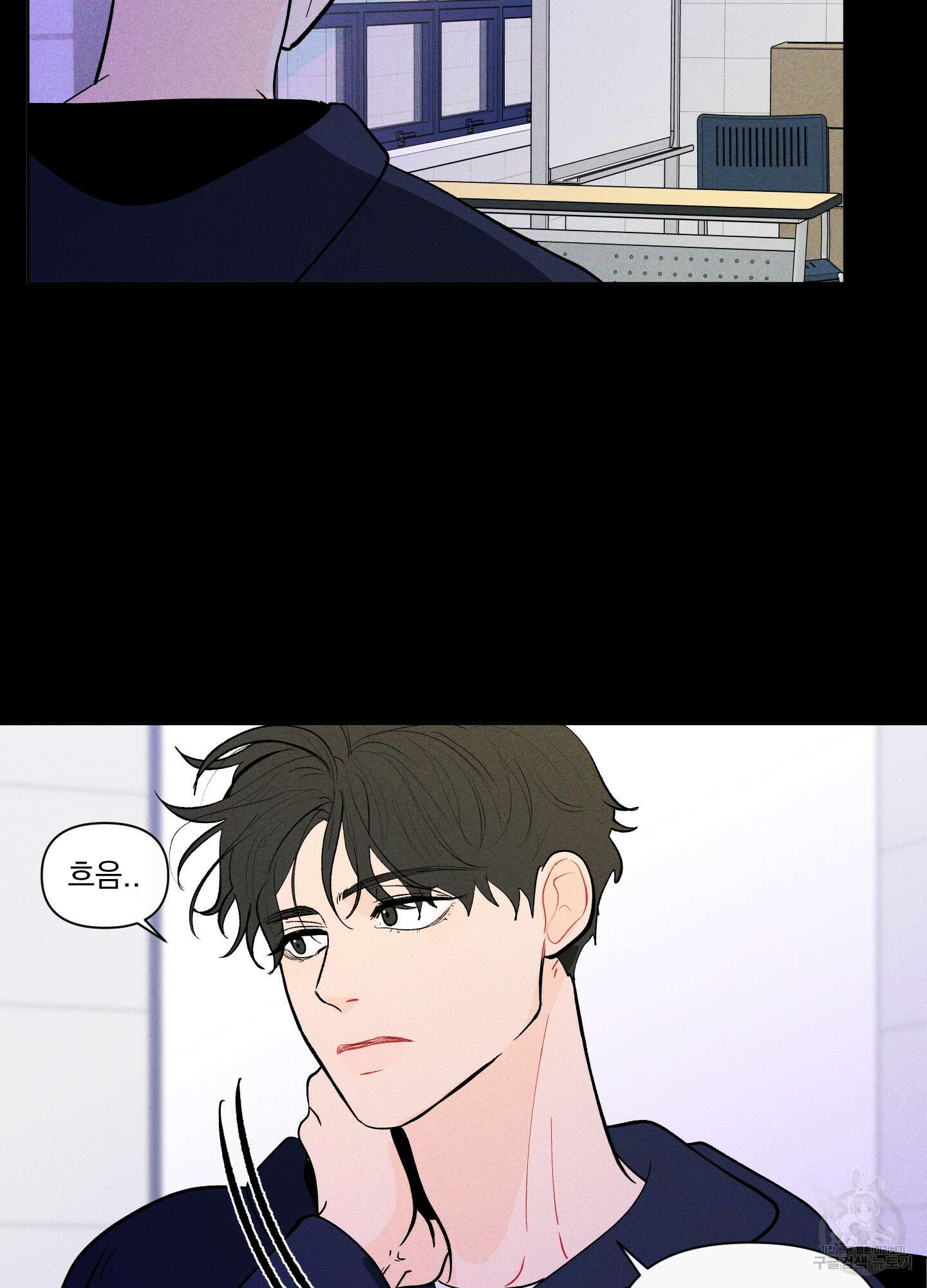 빠나나 스캔들 시즌2 44화 57
