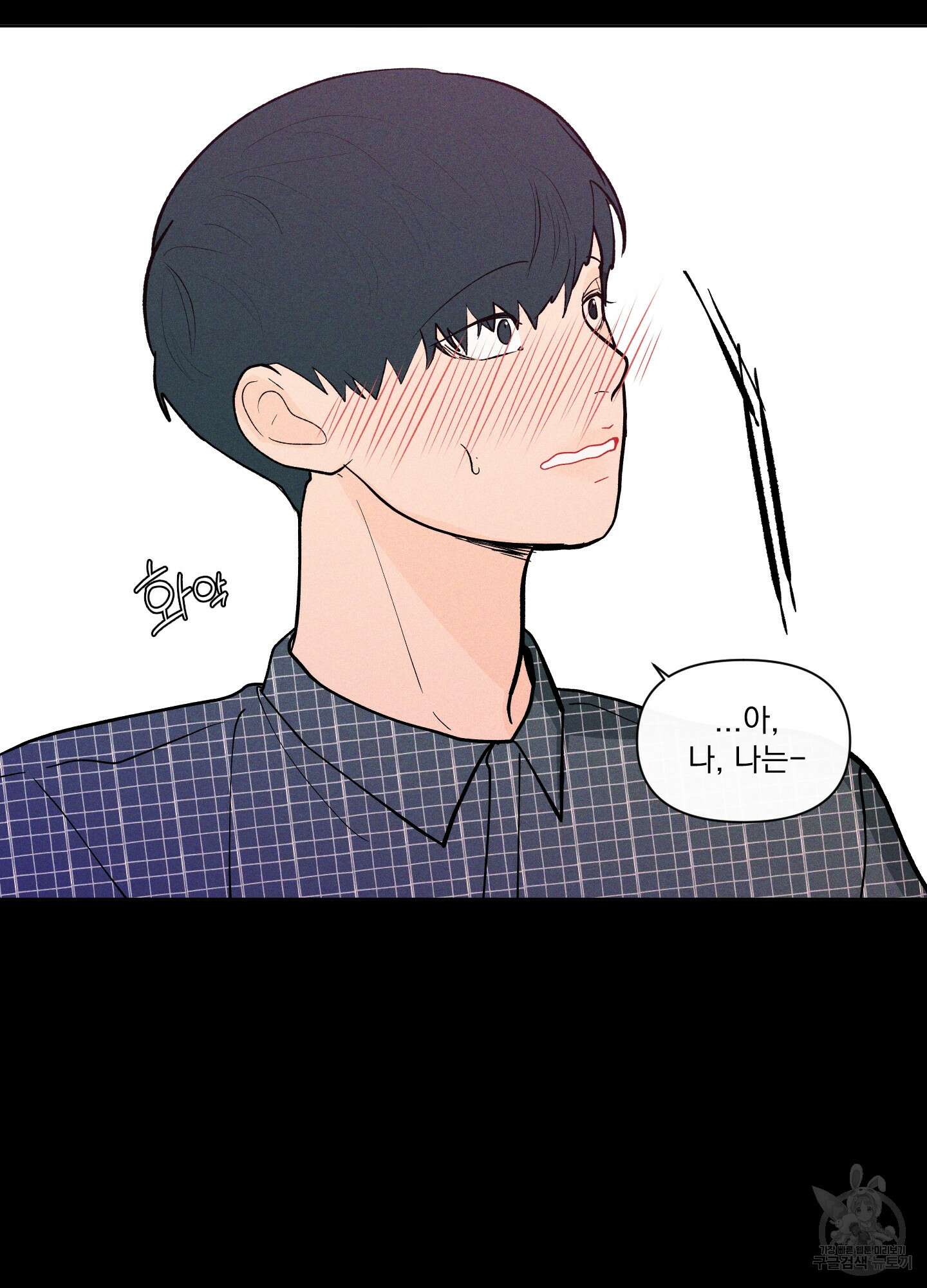 빠나나 스캔들 시즌2 44화 67