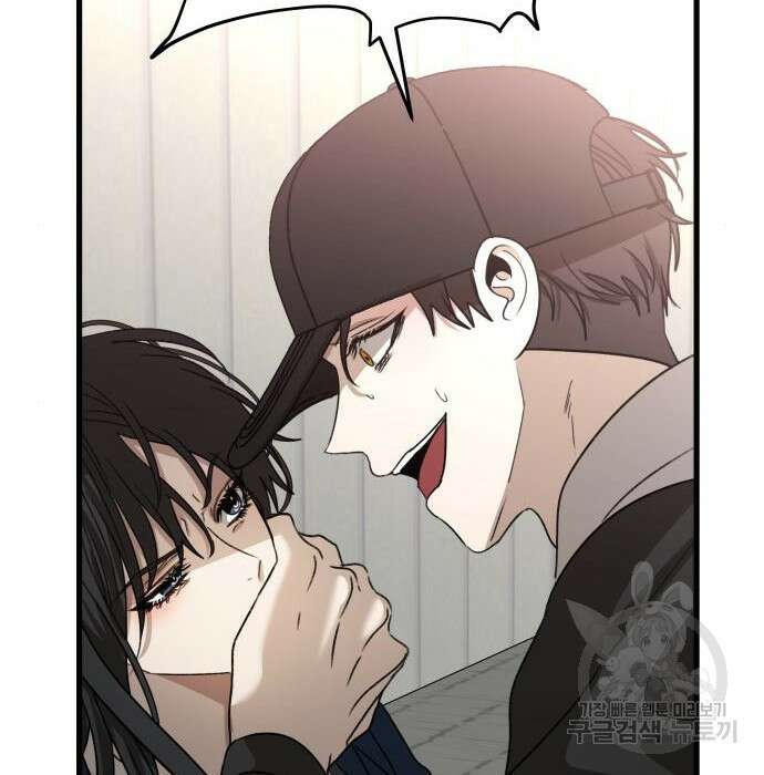 꿈에서 자유로 84화 4