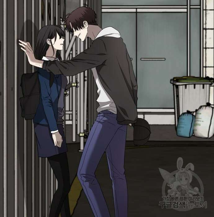 꿈에서 자유로 84화 41