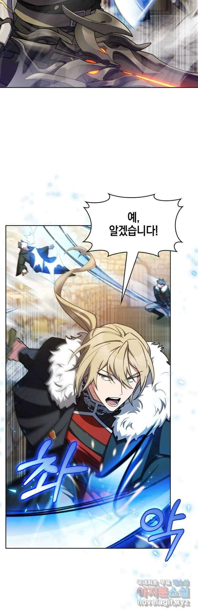 회귀했더니 가문이 망했다 55화 24