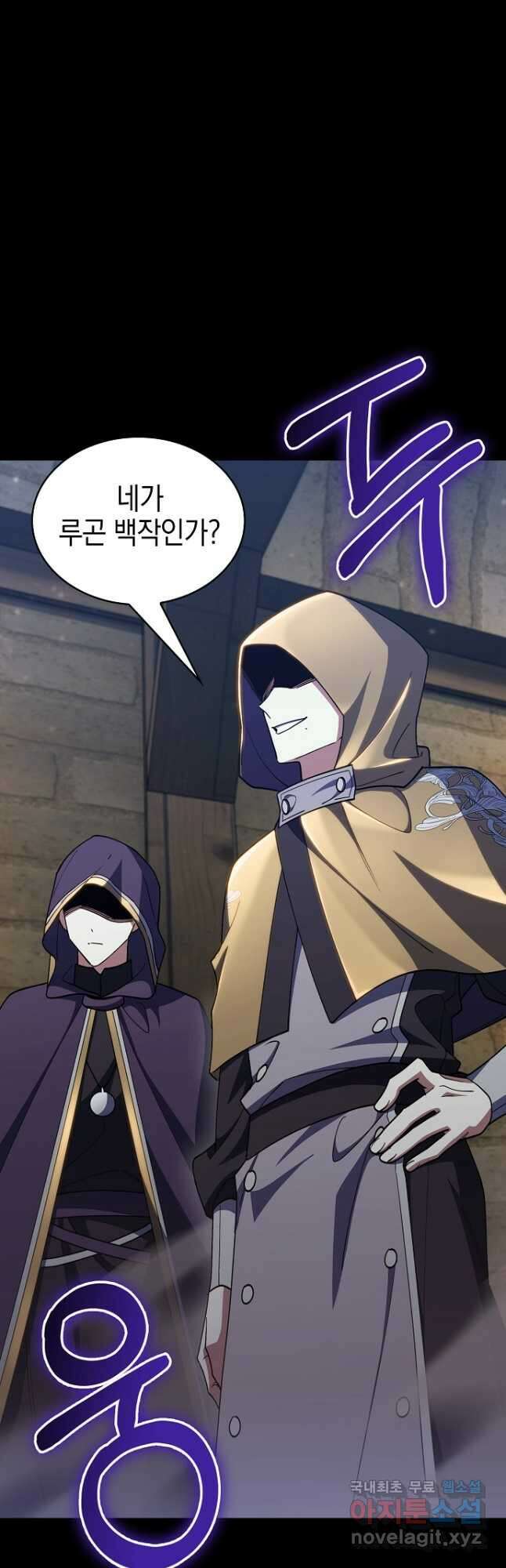 회귀했더니 가문이 망했다 55화 38