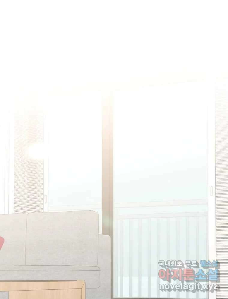 너를 만나다 148화 6