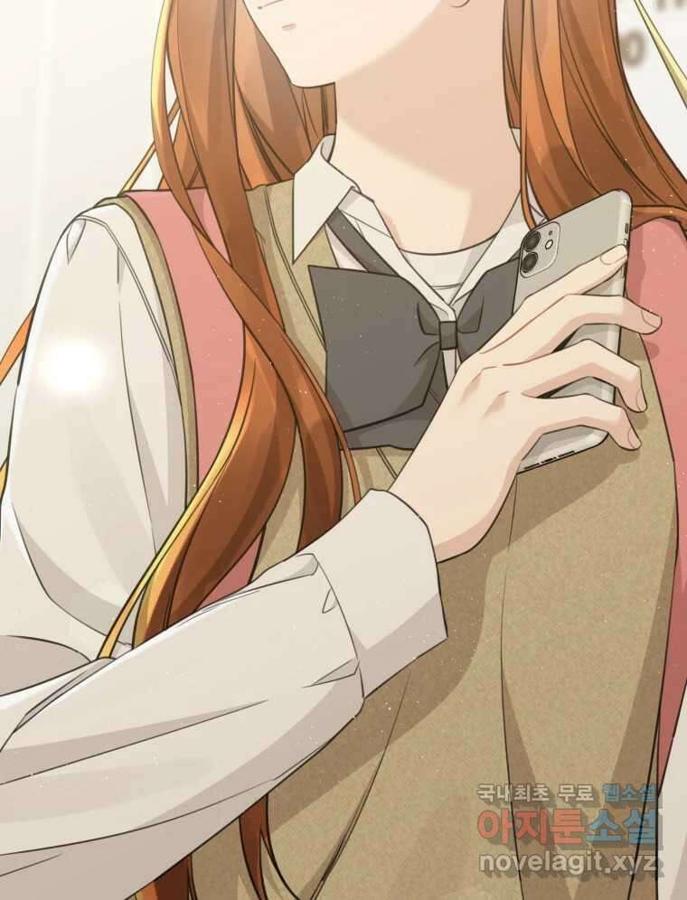 너를 만나다 148화 12