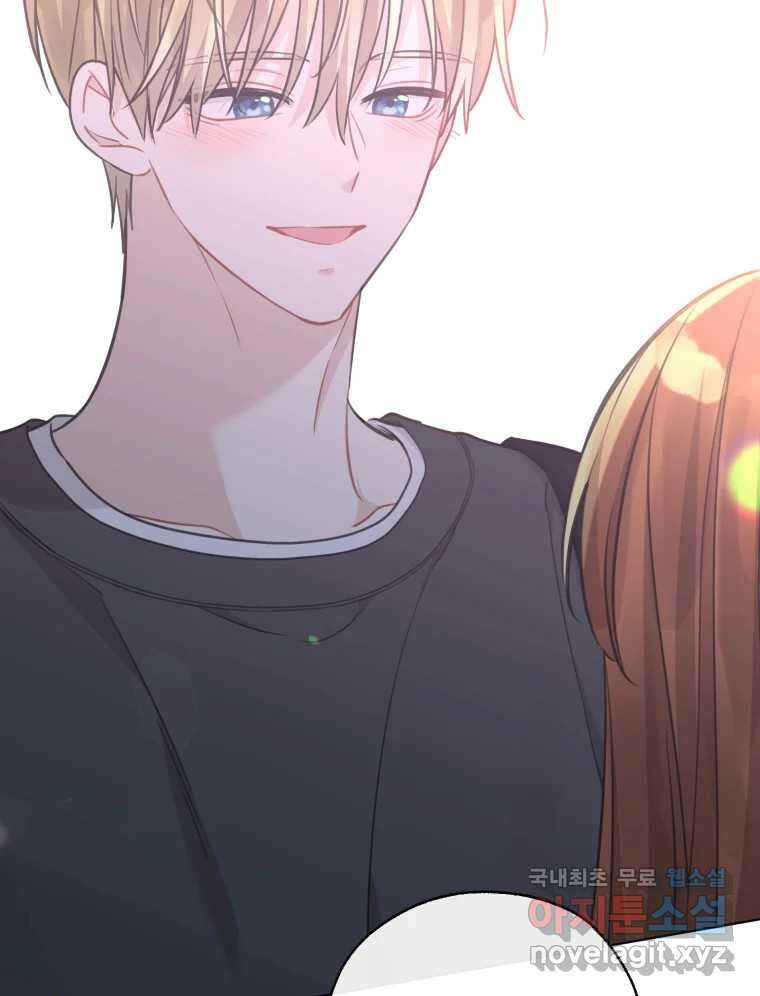 너를 만나다 148화 37