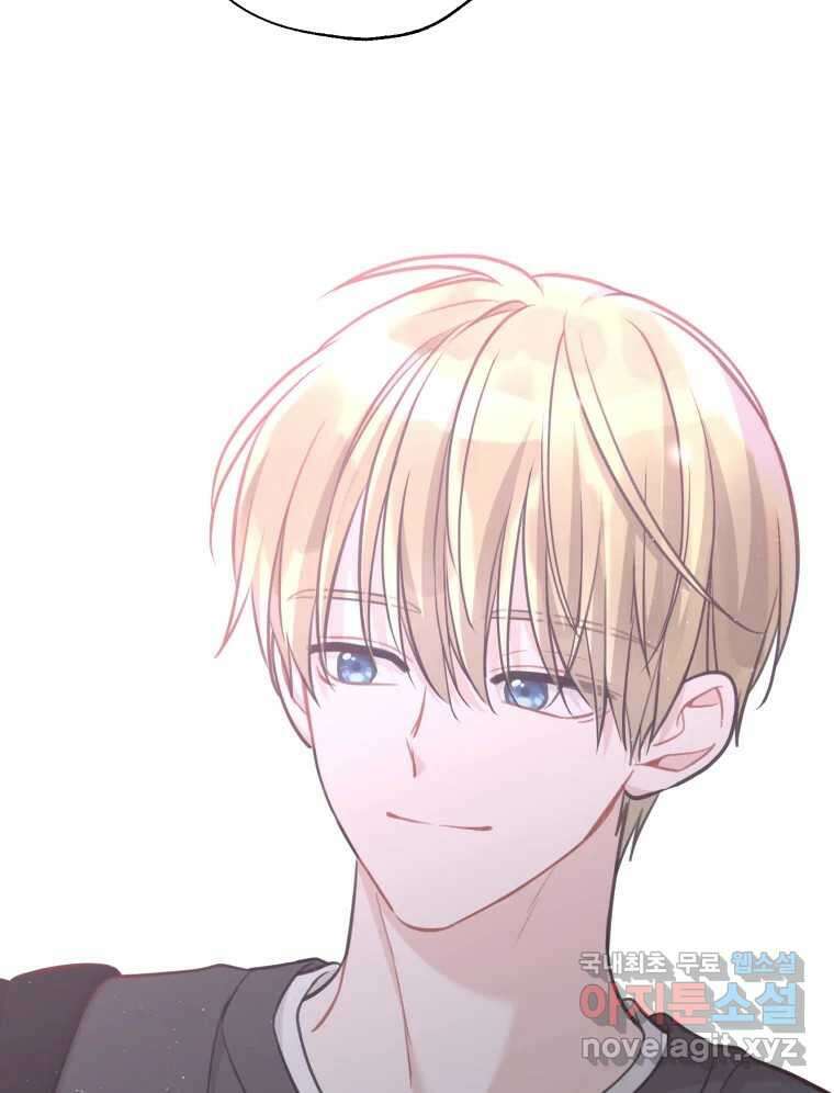 너를 만나다 148화 68