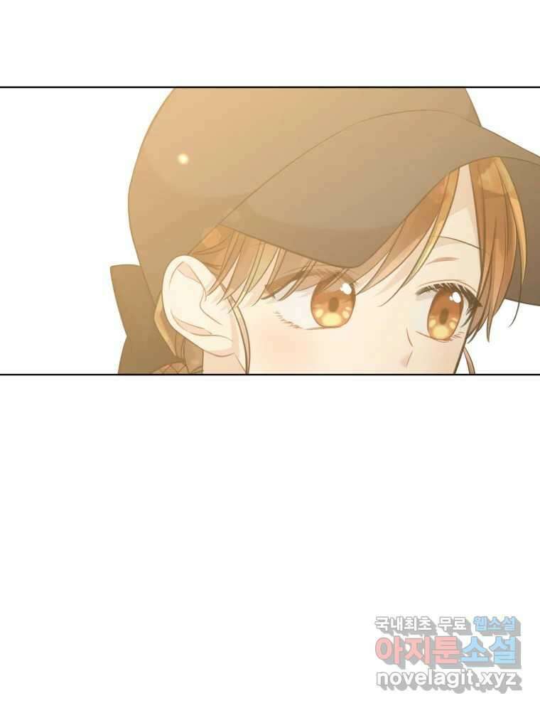 너를 만나다 148화 84