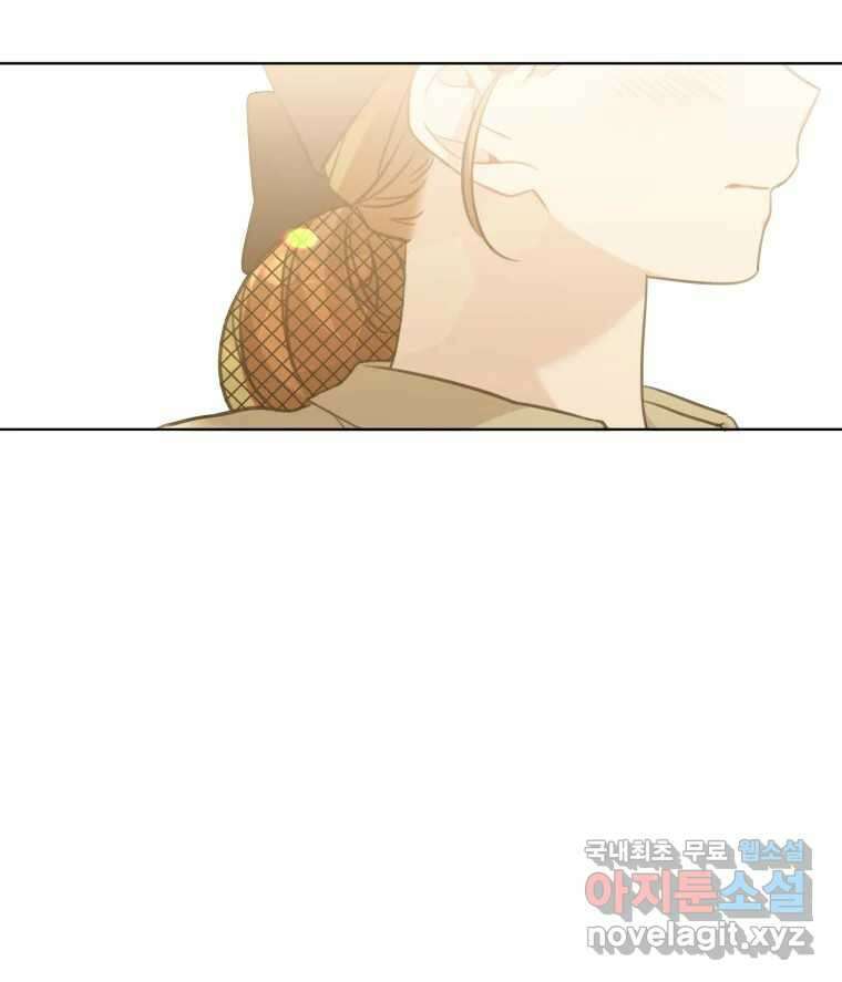 너를 만나다 148화 107