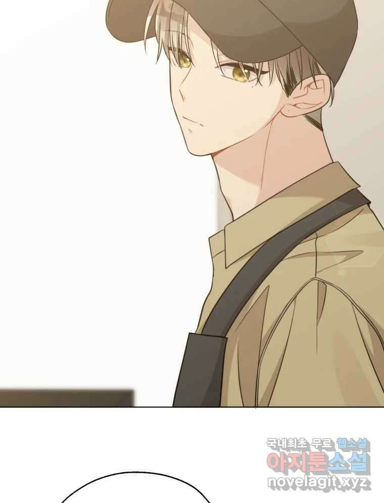 너를 만나다 148화 109