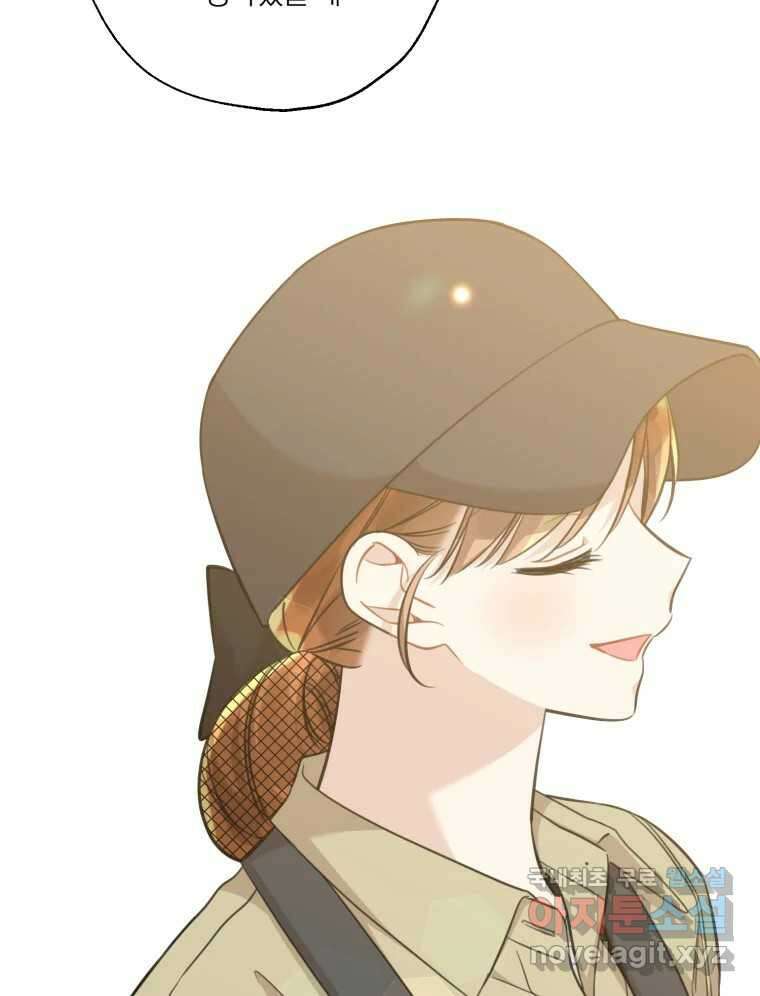 너를 만나다 148화 111