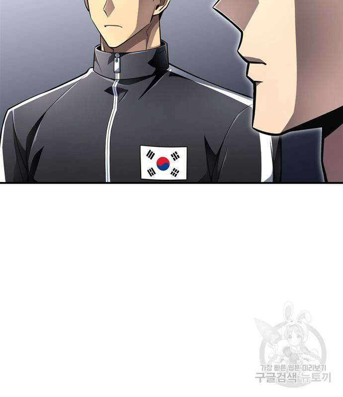 초인의 게임 71화 13