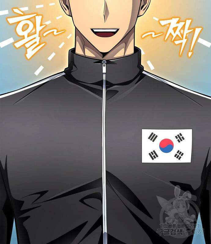 초인의 게임 71화 37