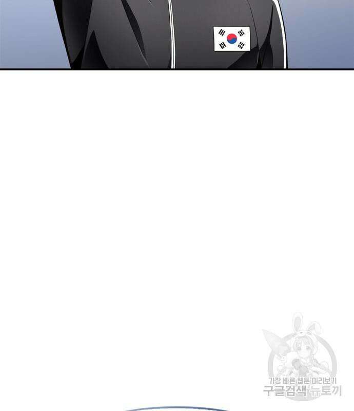 초인의 게임 71화 42