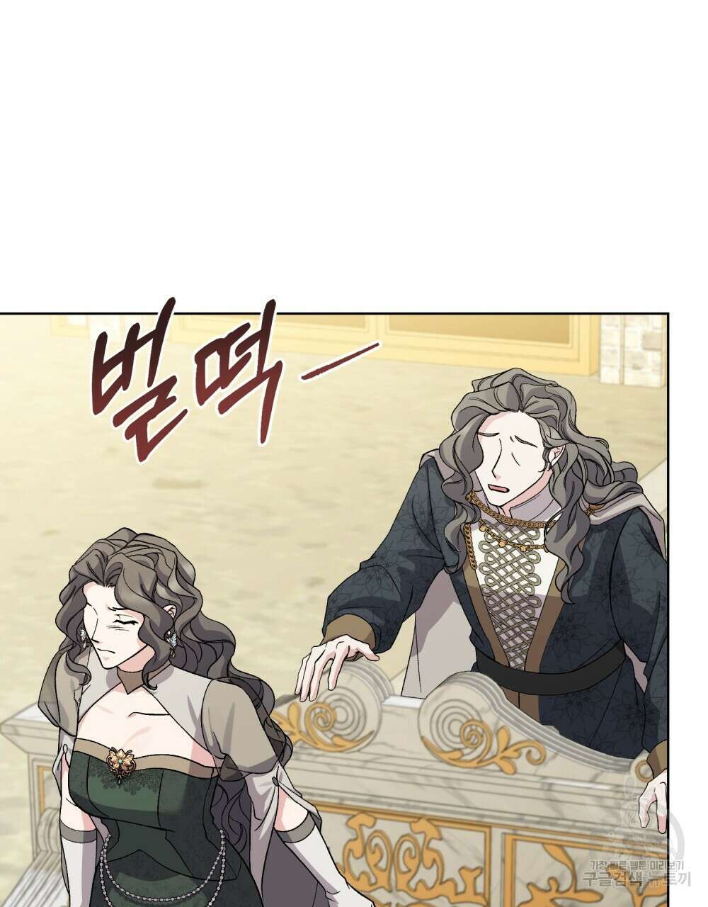 어릿광대의 우울 64화 13