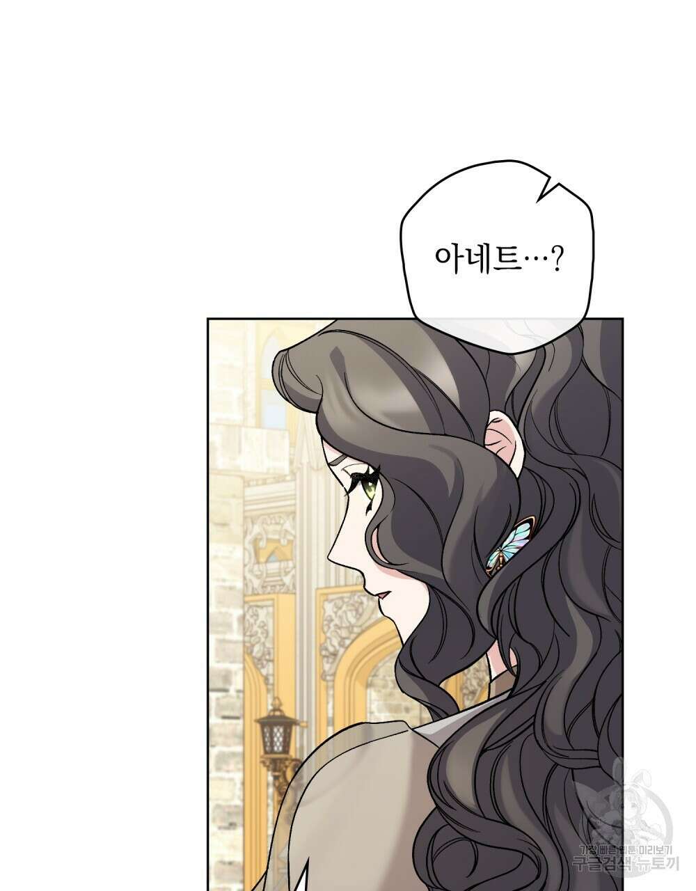 어릿광대의 우울 64화 15