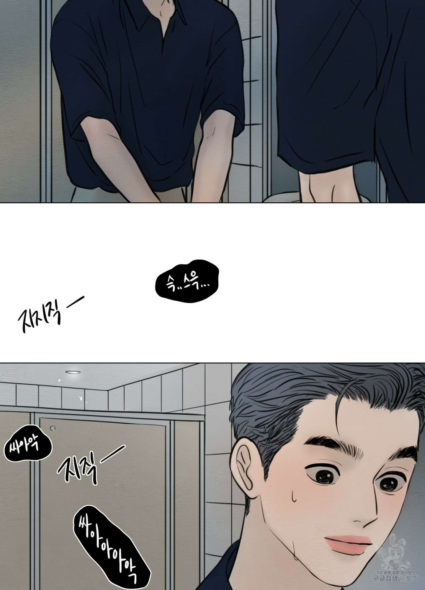 귀태 몽중연가연리지 25화 27