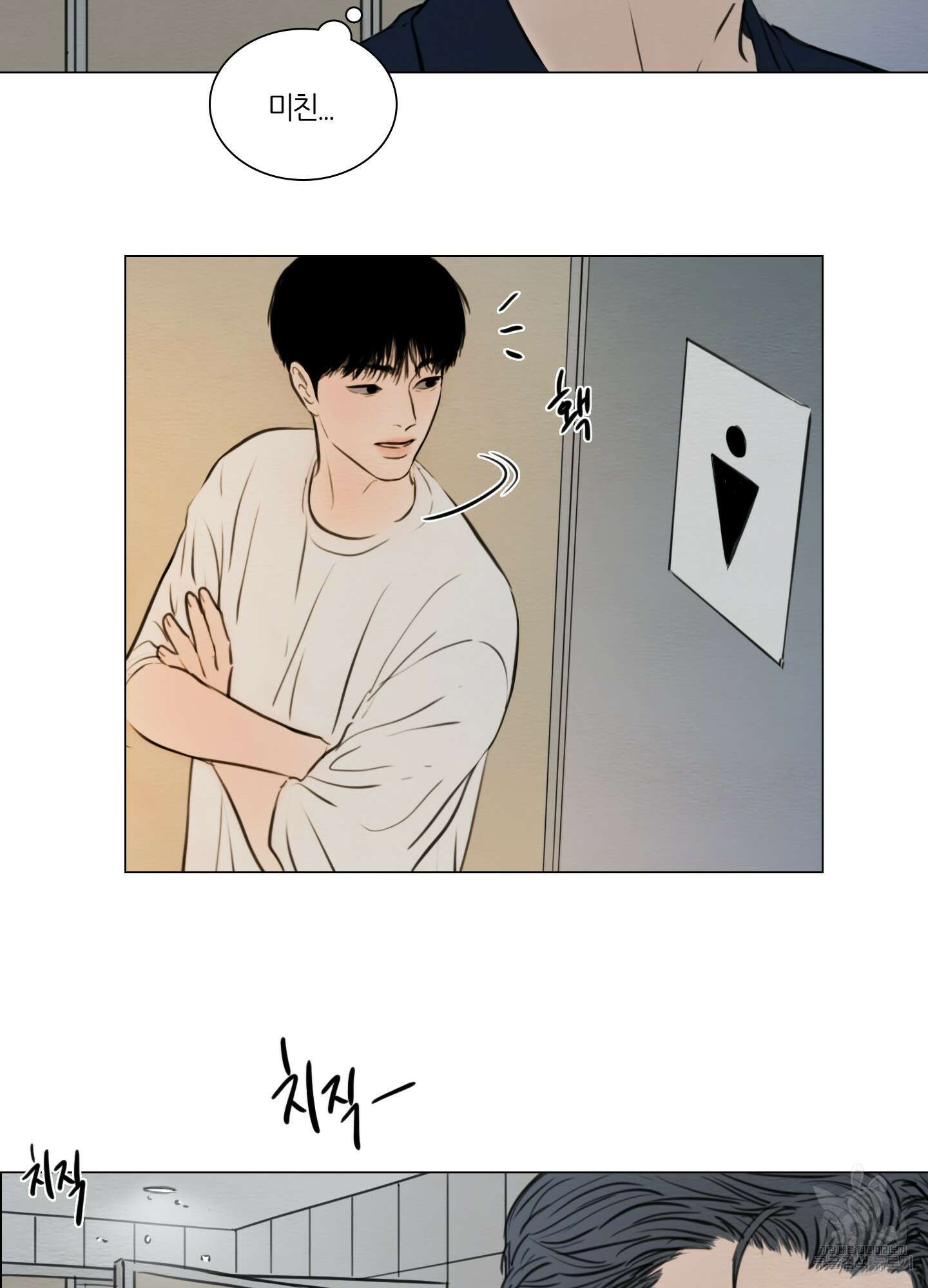 귀태 몽중연가연리지 25화 28