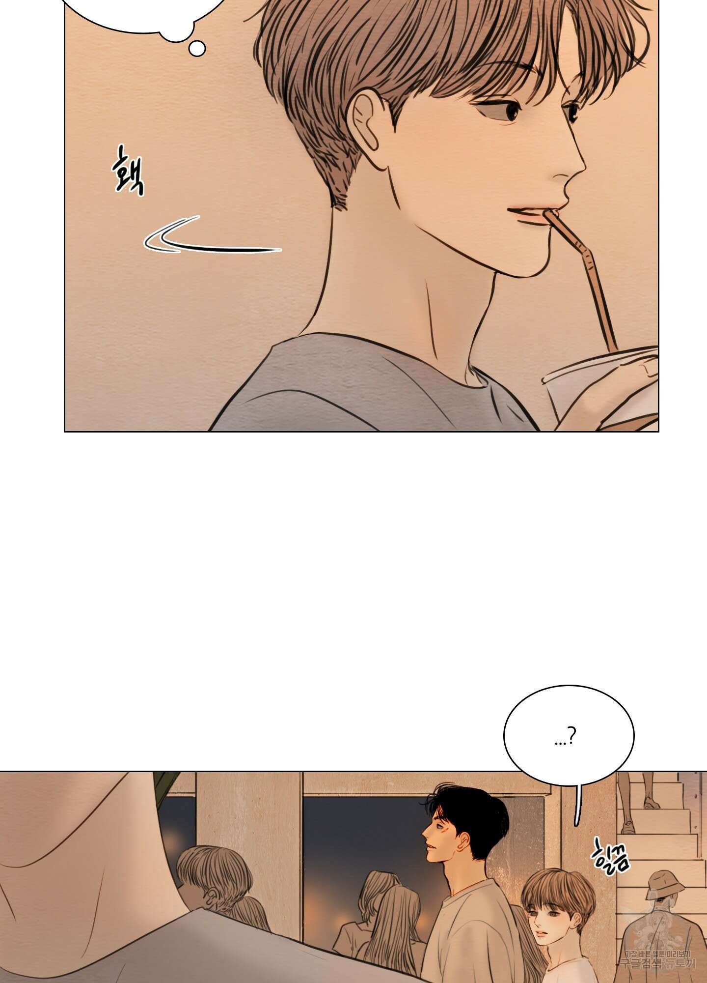 귀태 몽중연가연리지 25화 39