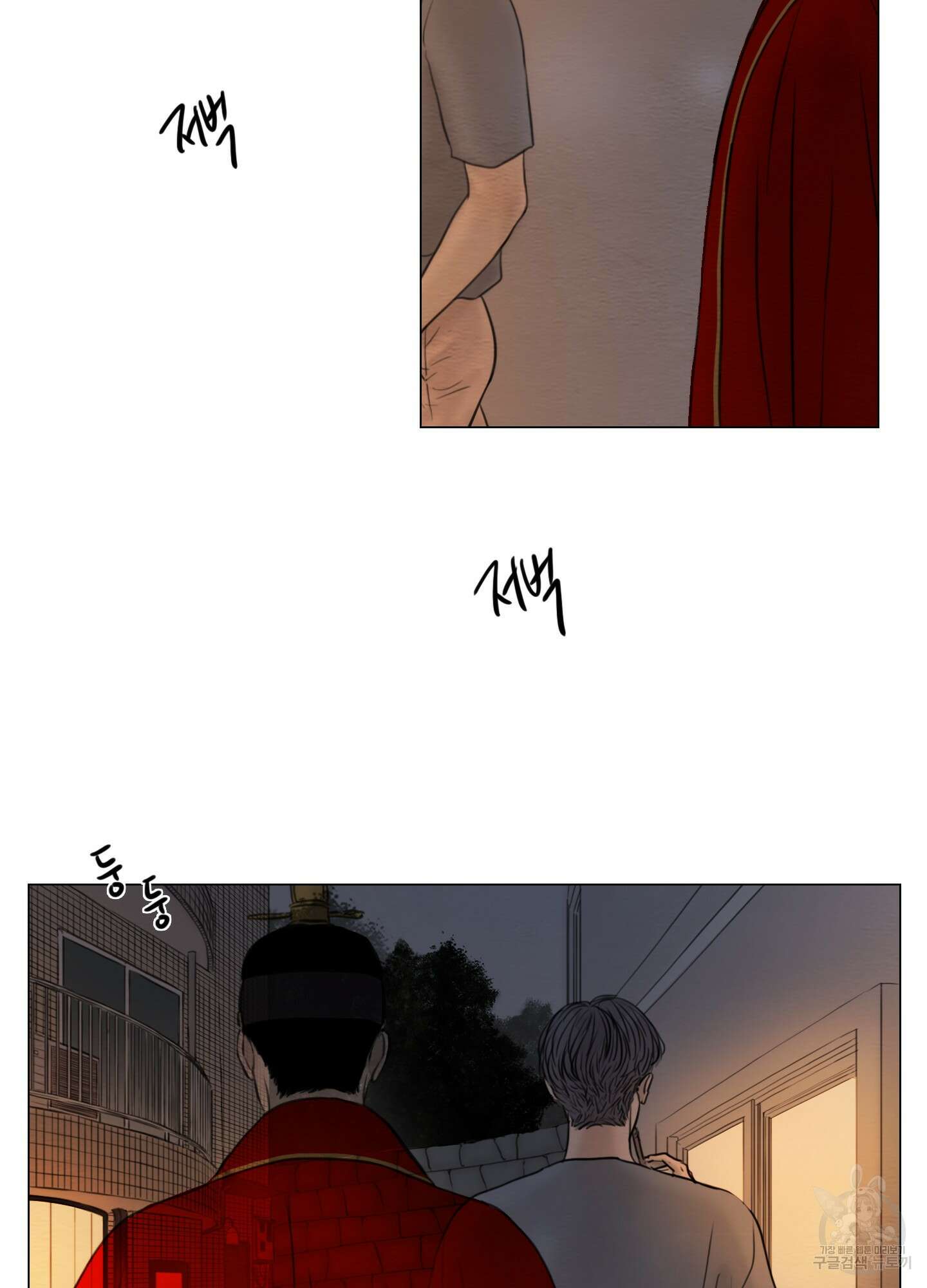 귀태 몽중연가연리지 25화 45
