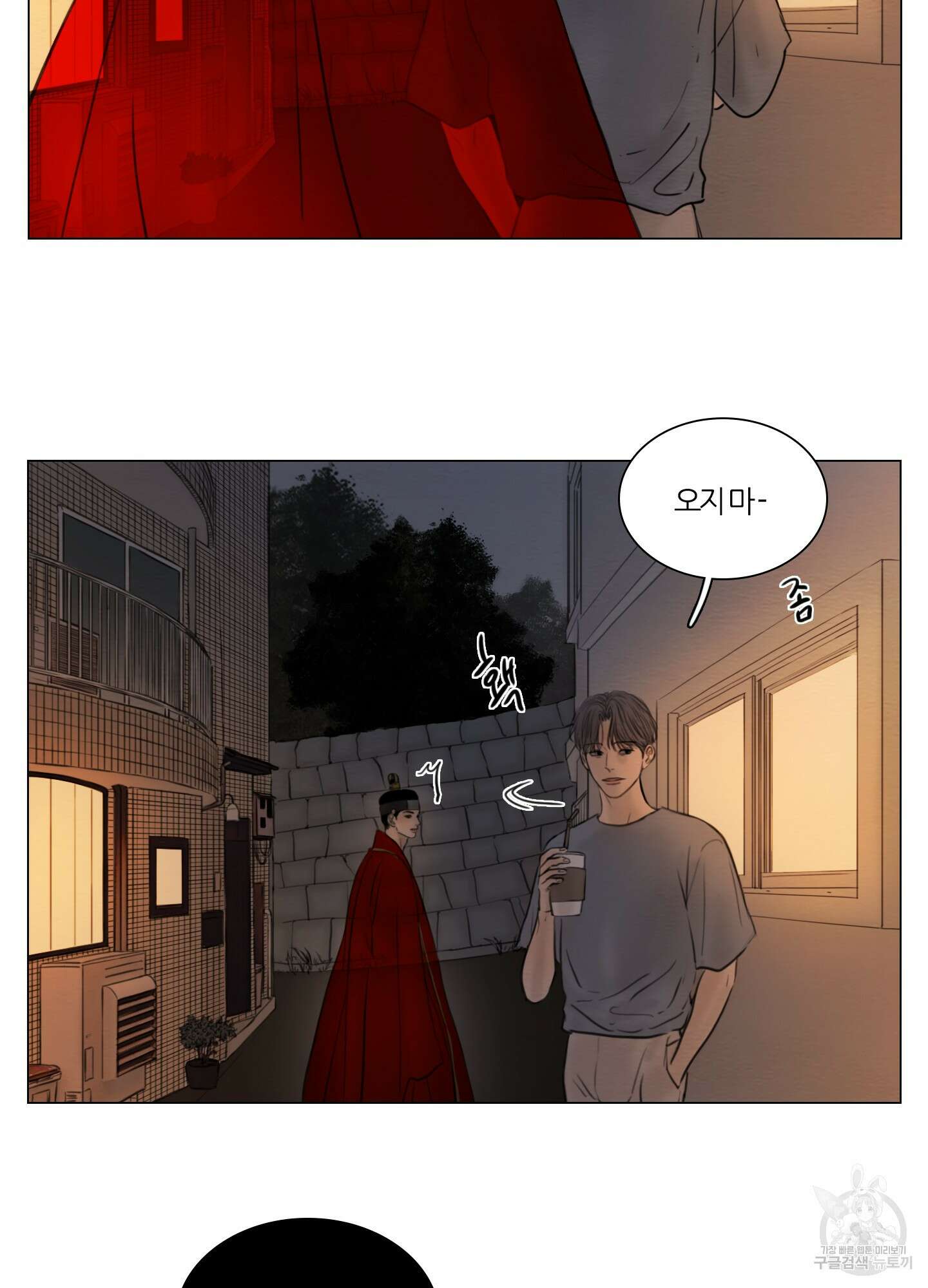 귀태 몽중연가연리지 25화 46