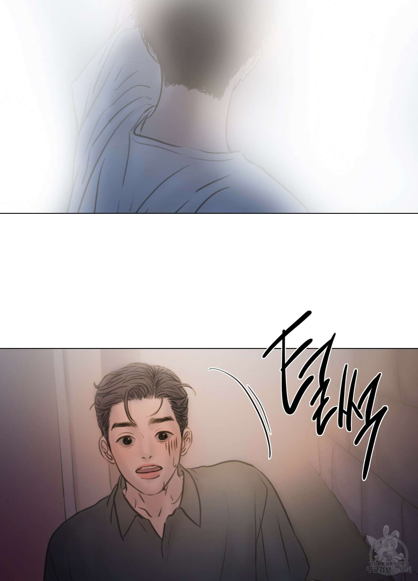 귀태 몽중연가연리지 25화 55