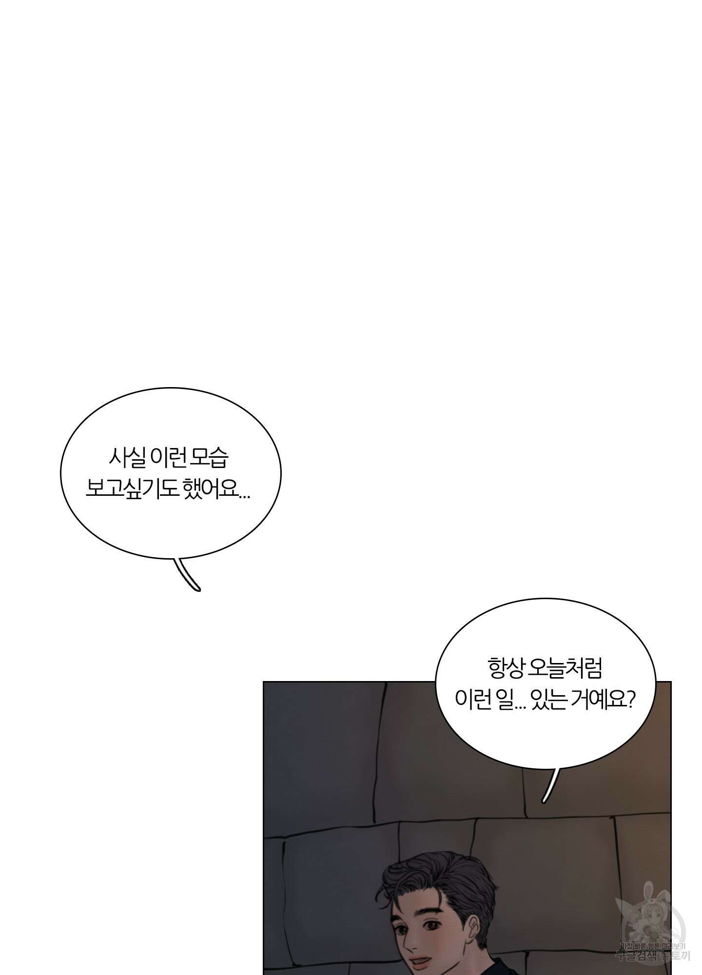 귀태 몽중연가연리지 25화 58