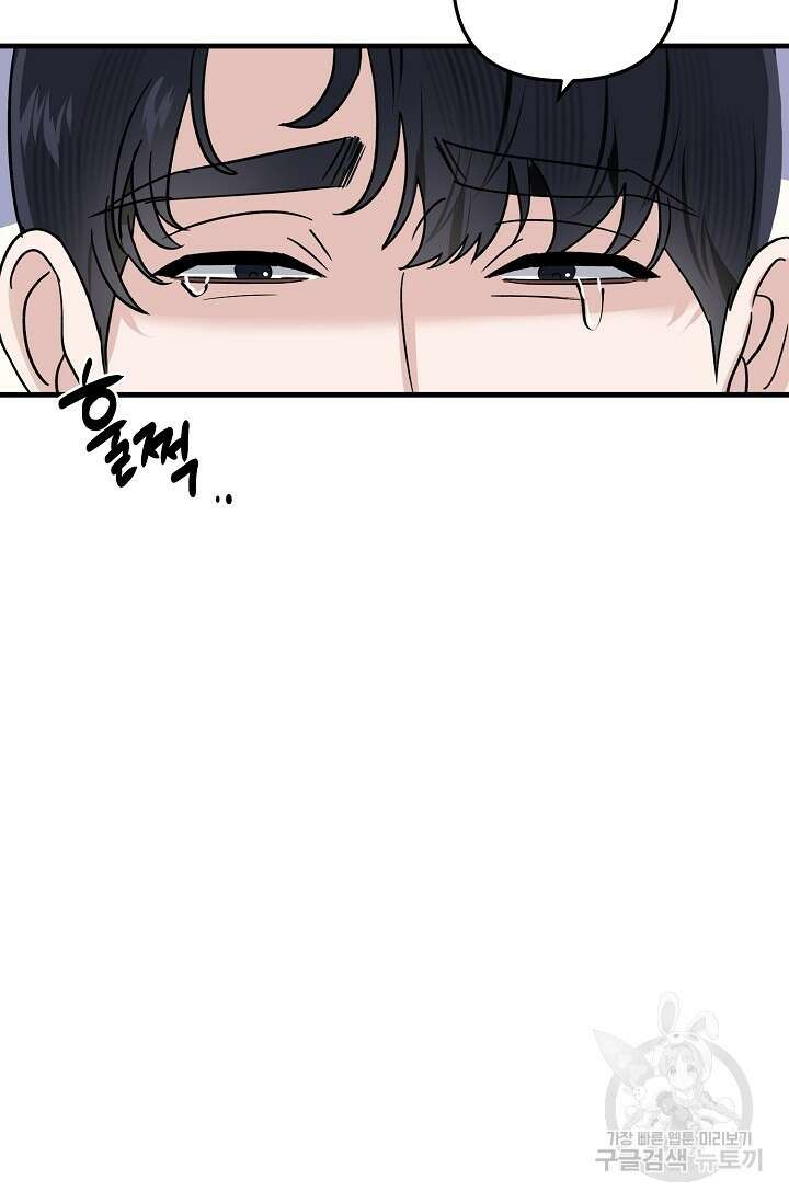 떡대-쿵!★ S2 세컨핸드Second Hand 1 - 바벨 작가 5