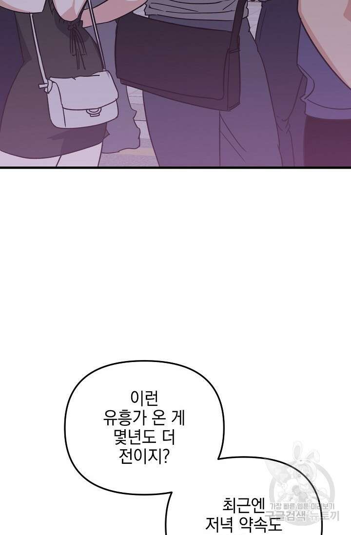 떡대-쿵!★ S2 세컨핸드Second Hand 1 - 바벨 작가 26