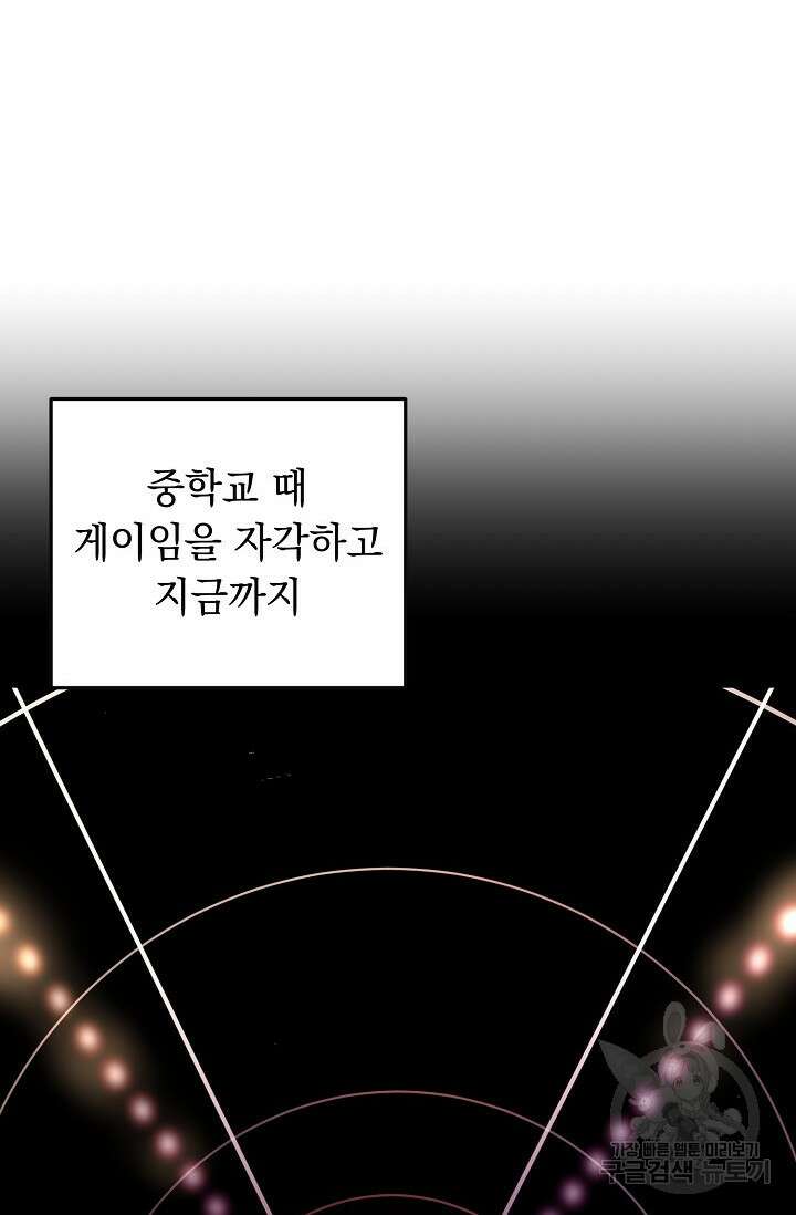 떡대-쿵!★ S2 세컨핸드Second Hand 1 - 바벨 작가 50