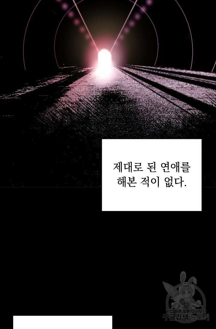 떡대-쿵!★ S2 세컨핸드Second Hand 1 - 바벨 작가 51