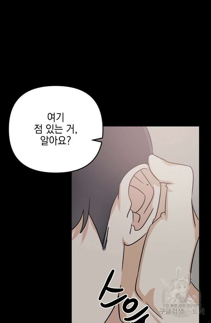 떡대-쿵!★ S2 세컨핸드Second Hand 1 - 바벨 작가 54