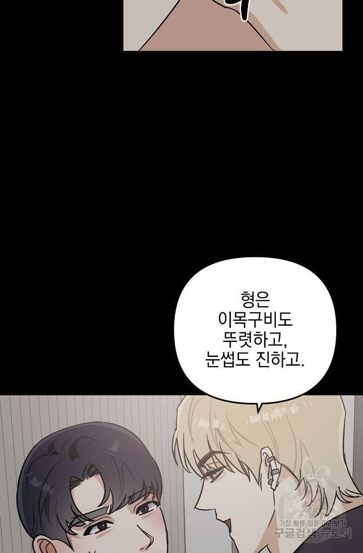 떡대-쿵!★ S2 세컨핸드Second Hand 1 - 바벨 작가 55