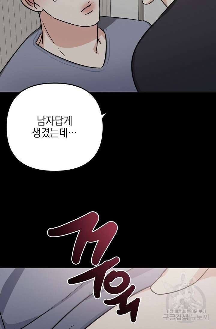 떡대-쿵!★ S2 세컨핸드Second Hand 1 - 바벨 작가 56